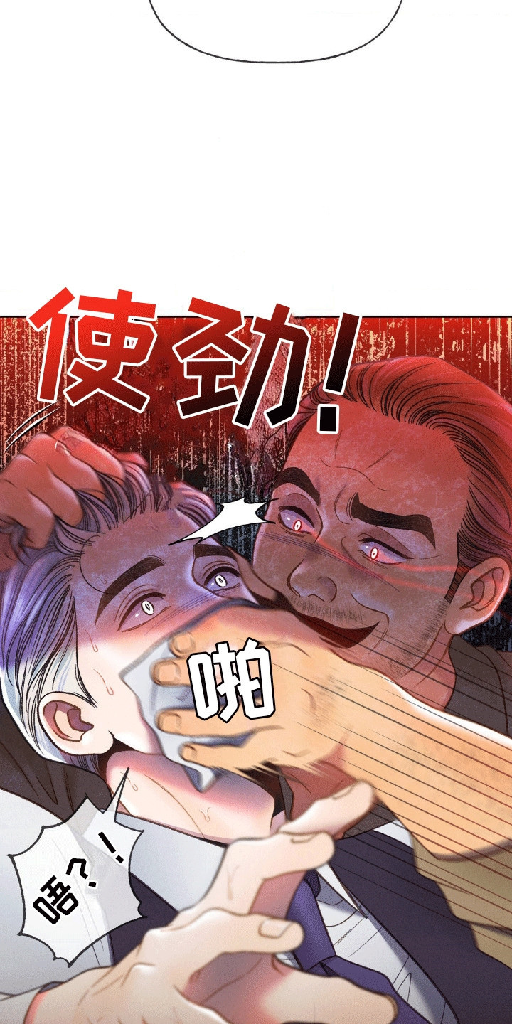 第7话25