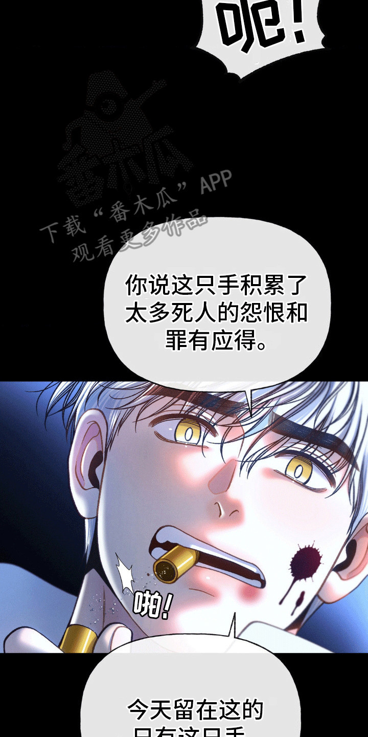第11话23