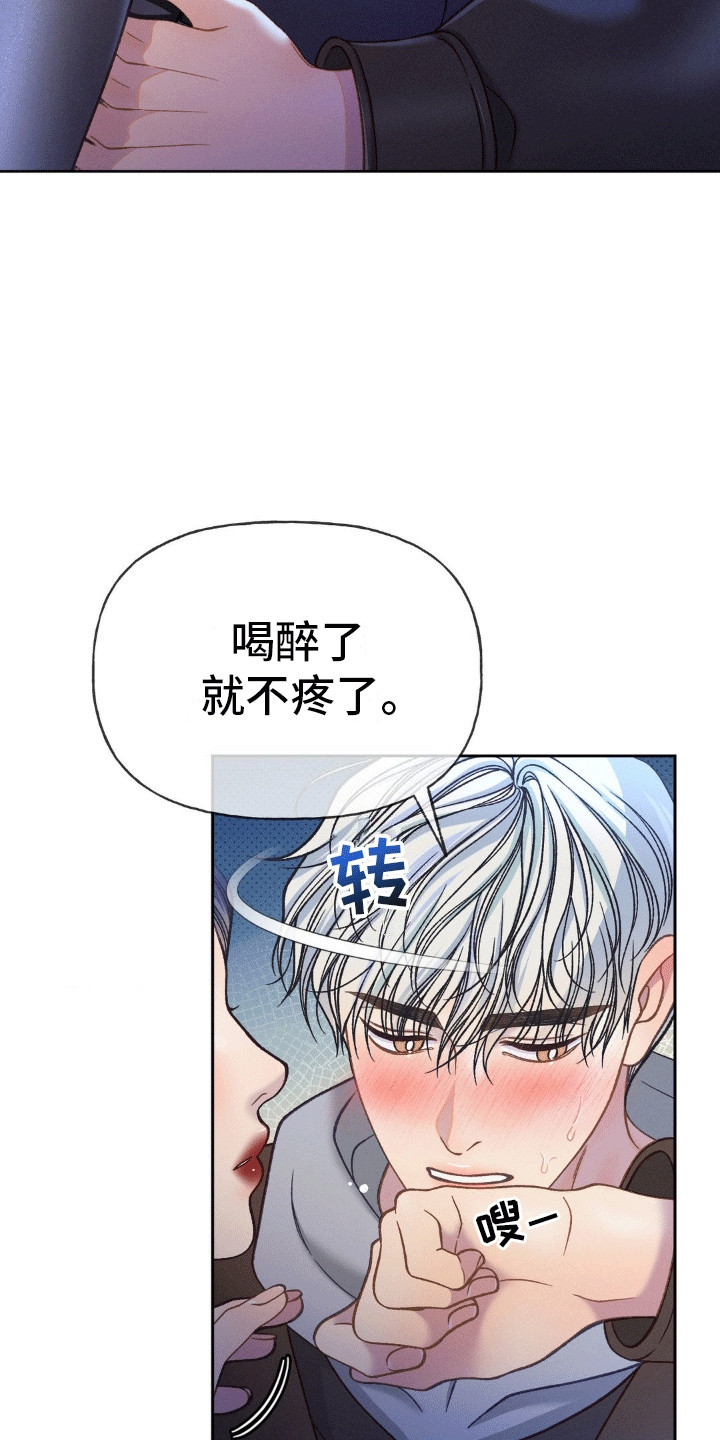 第5话11