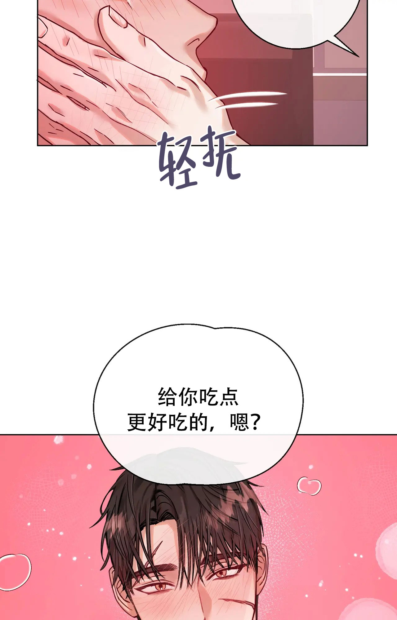 第2话27