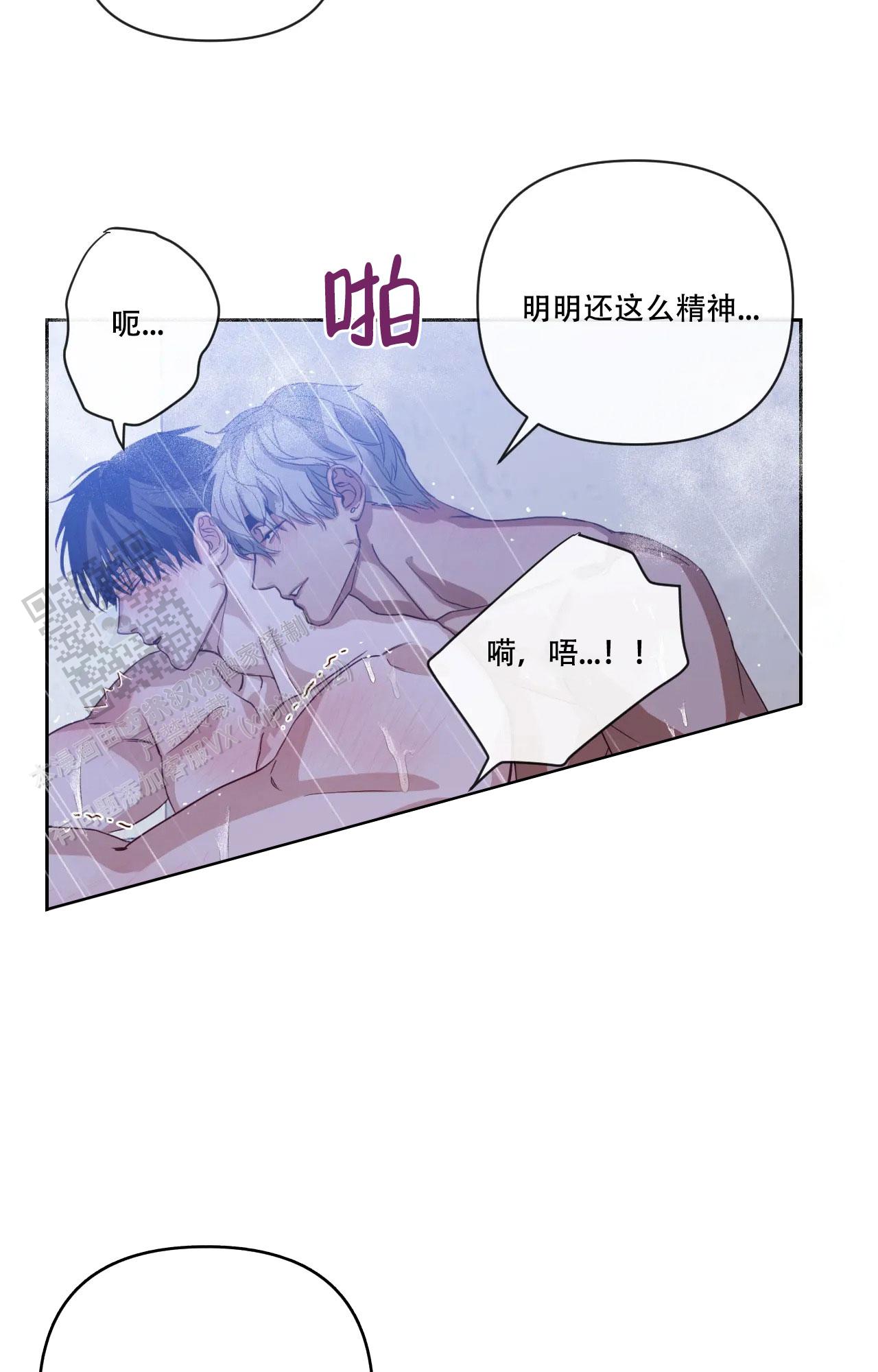 第5话11