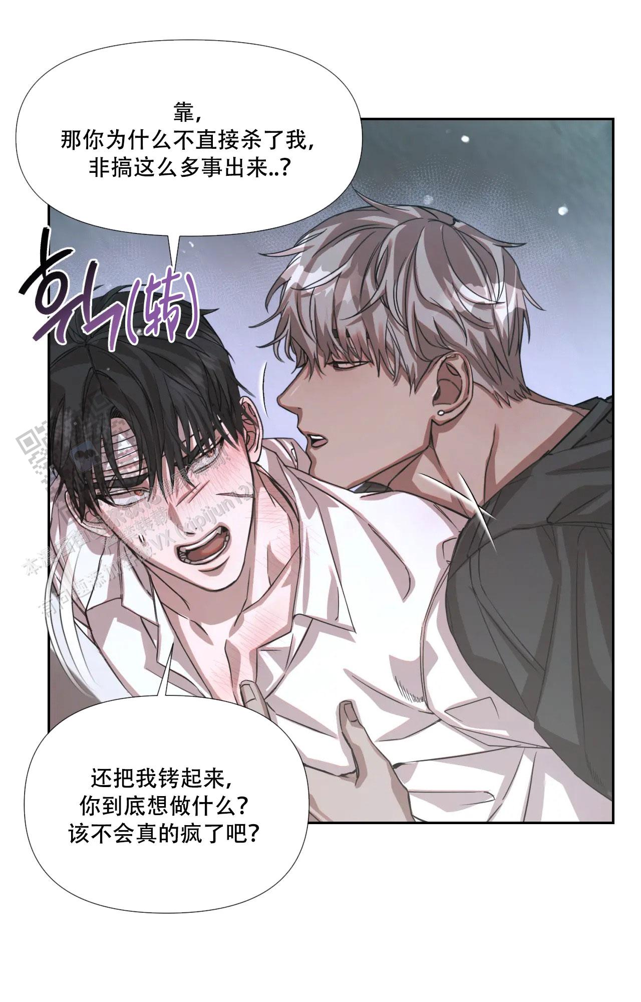 第4话10