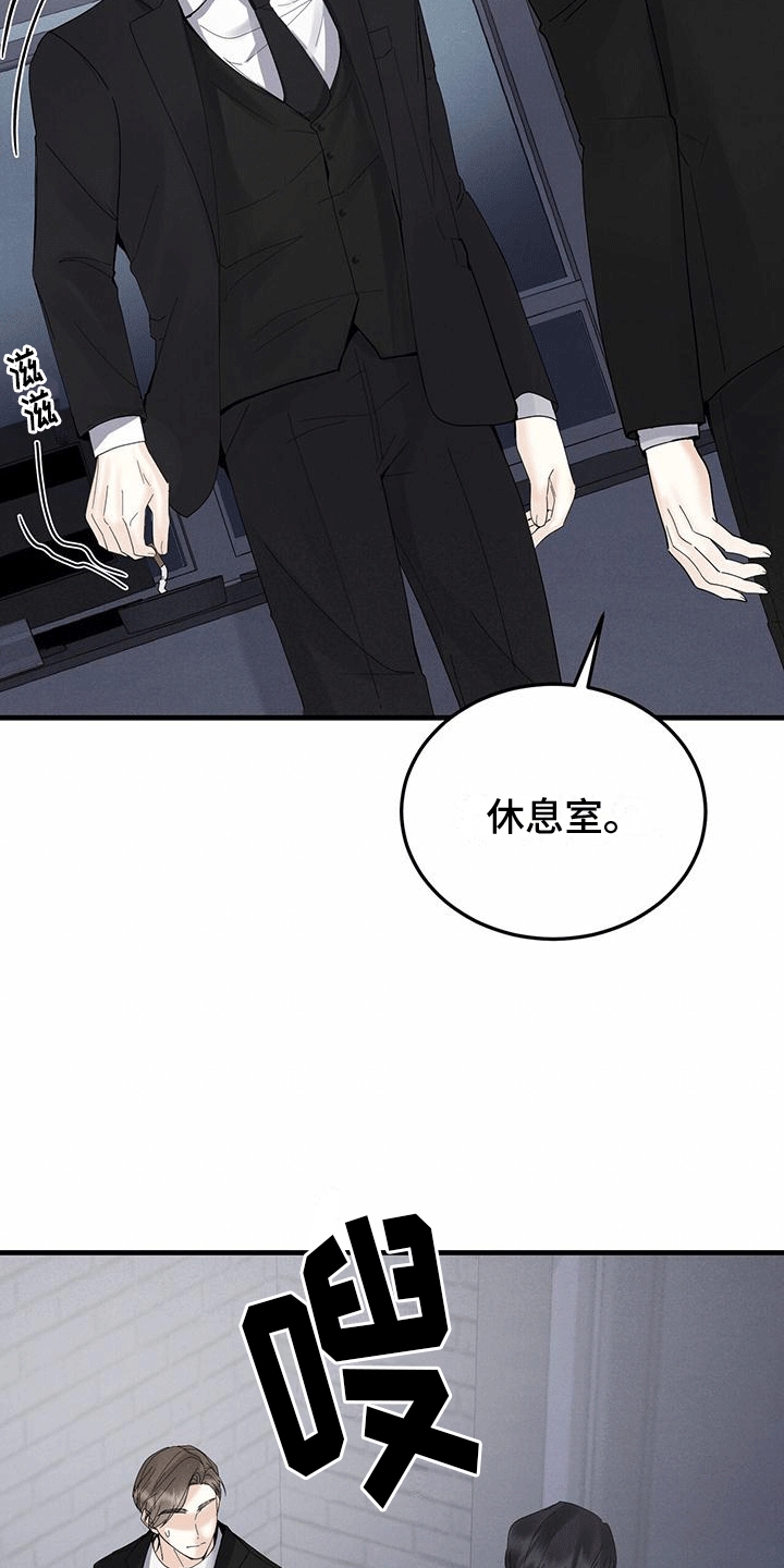 第6章：发现24
