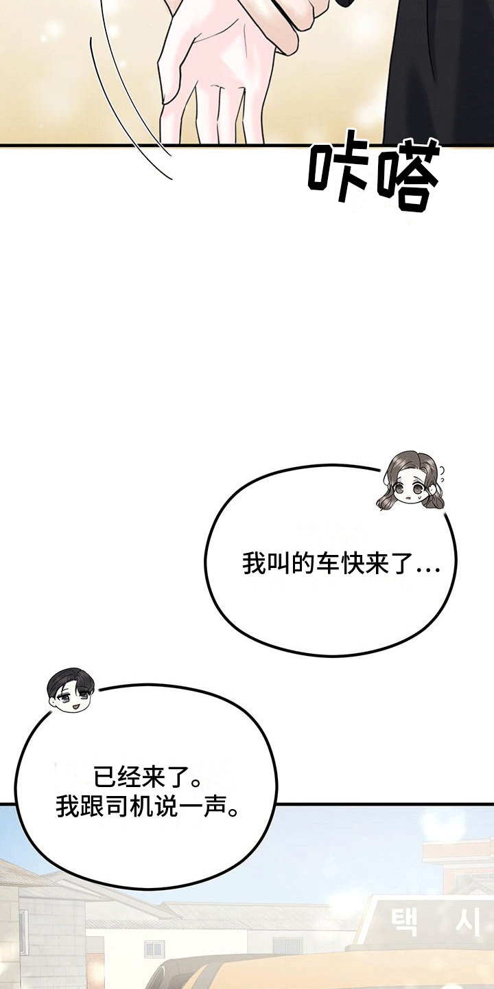 第16章：礼物25
