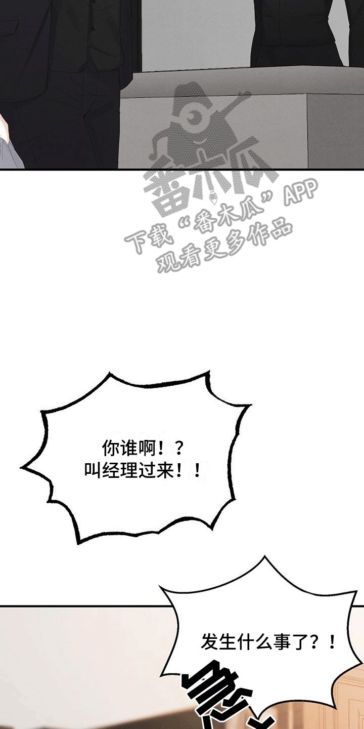 第5章：帮助25