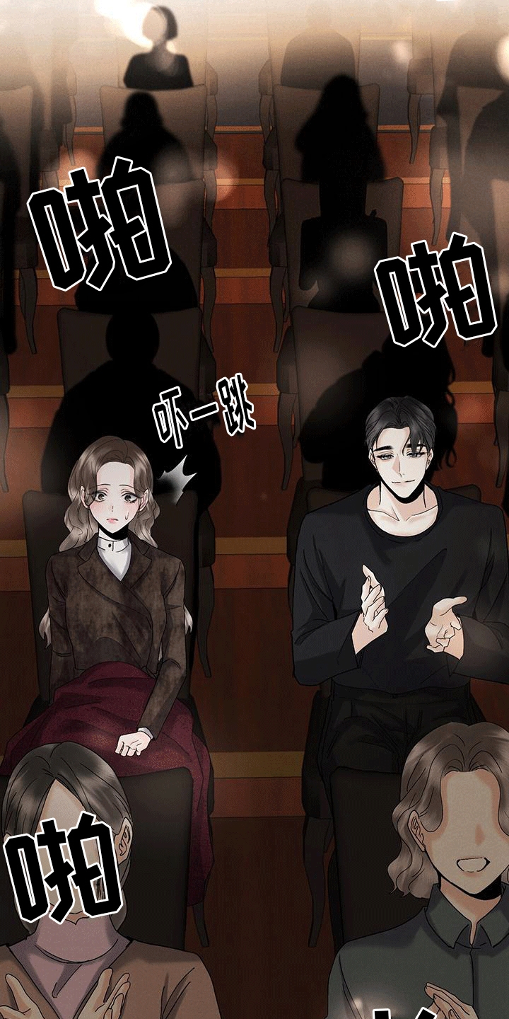 第25章：音乐会22