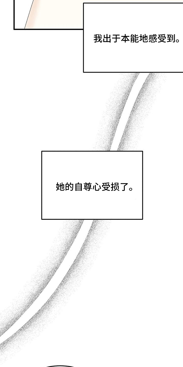 第7章：火灾14