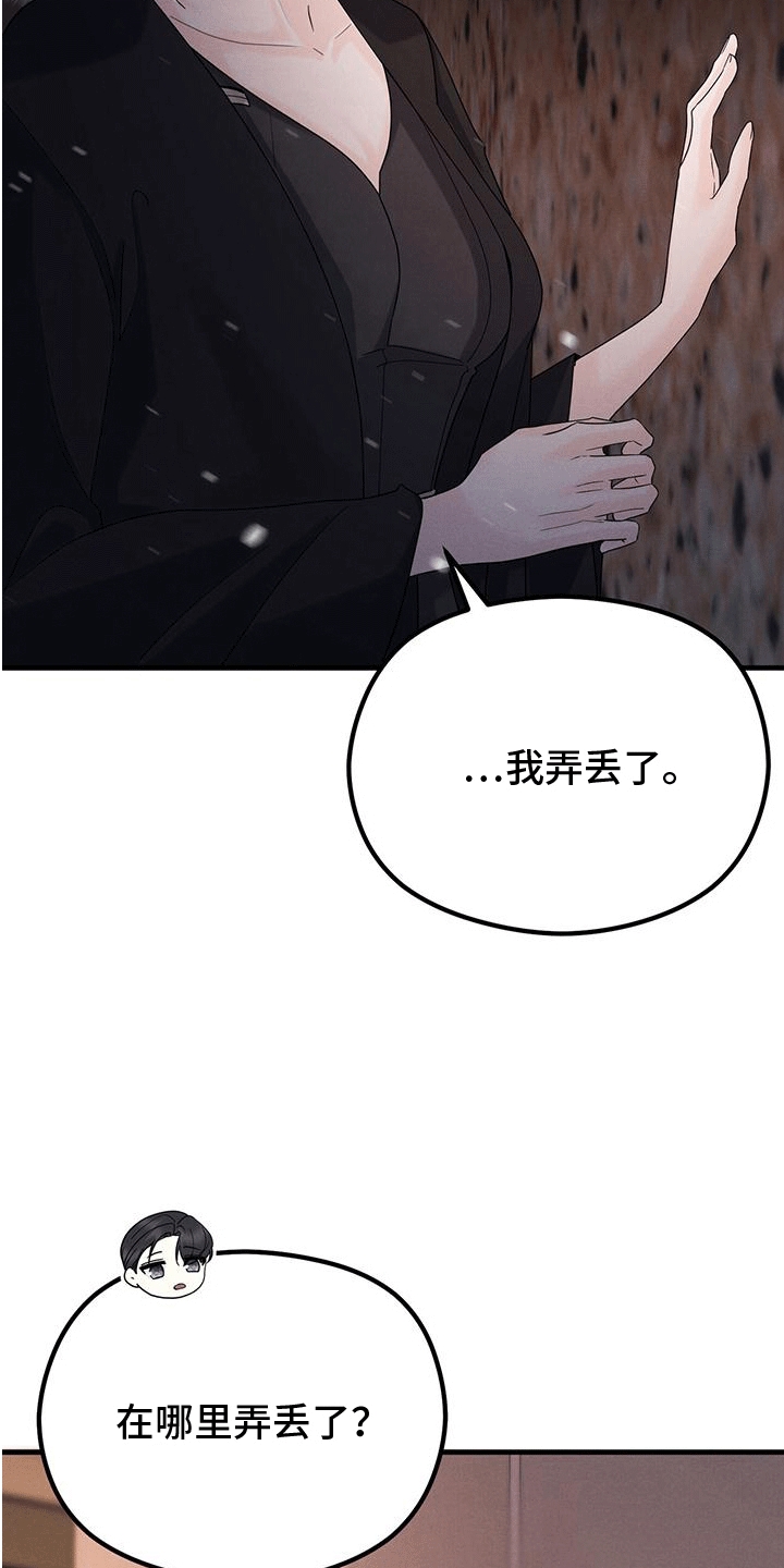 第13章：搭车14