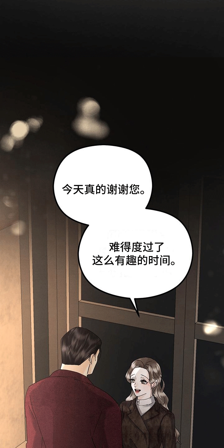 第26章：测体温13