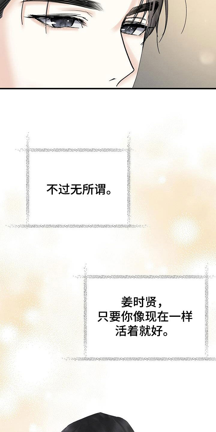 第34章：最后一面8