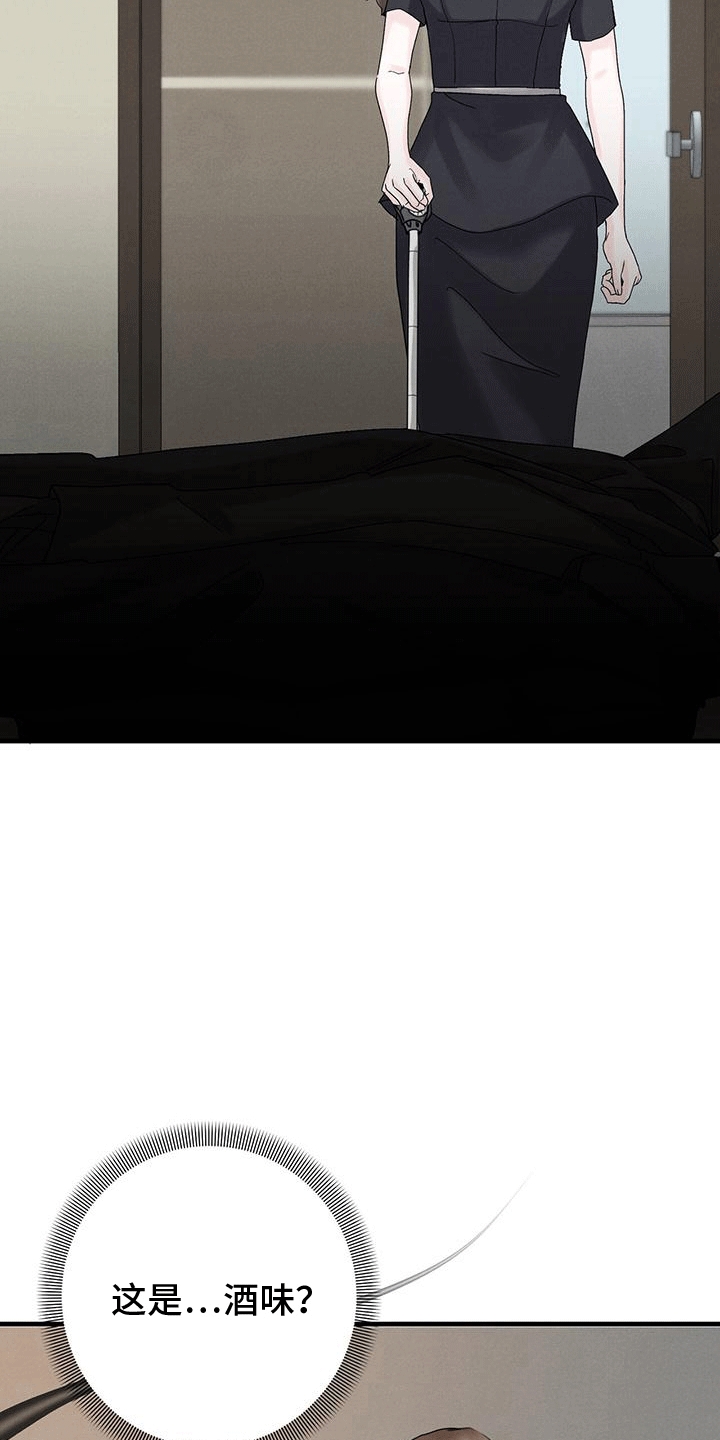 第21章：会长31