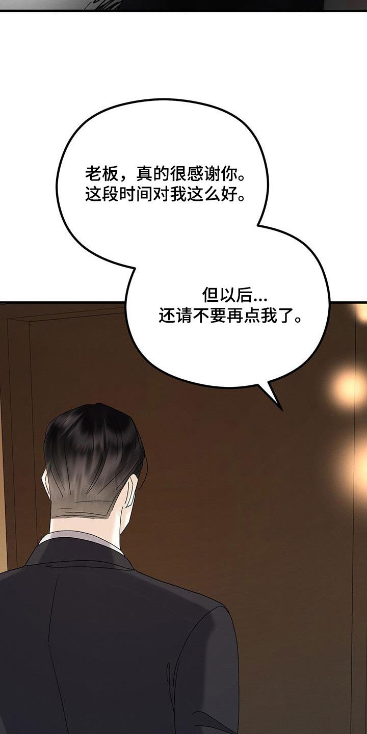 第31章：动摇39