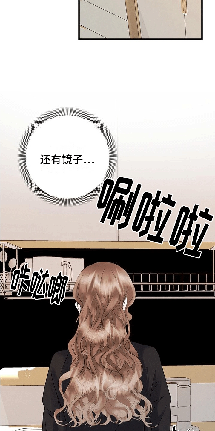 第14章：做客29