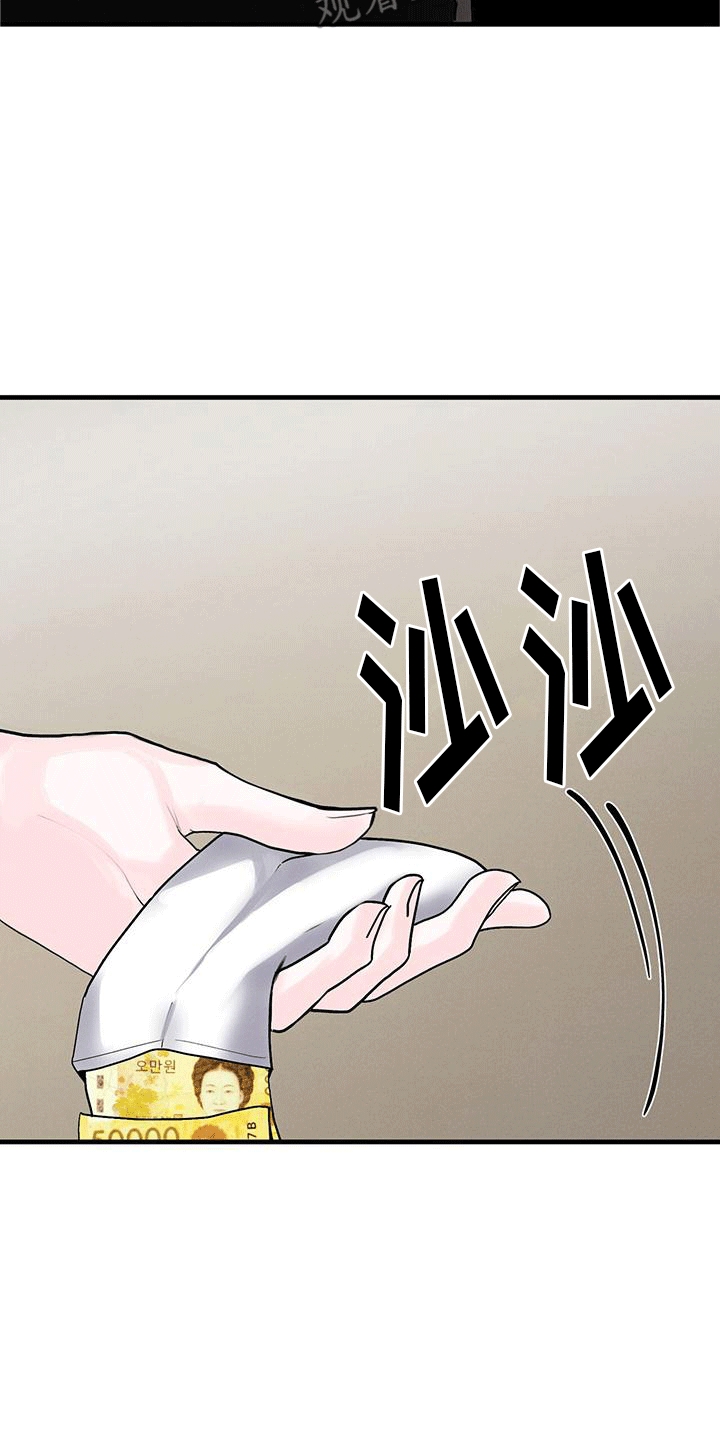 第20章：撒谎2