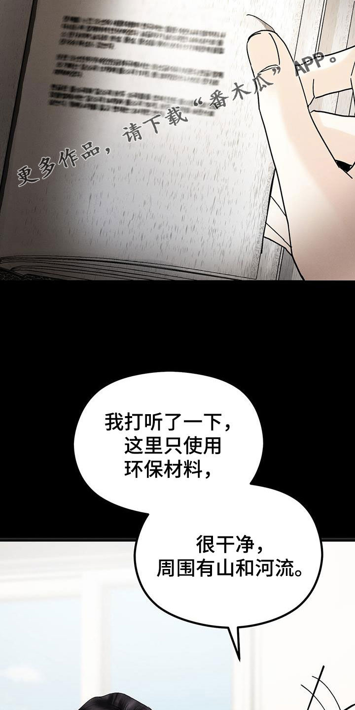 第34章：最后一面1