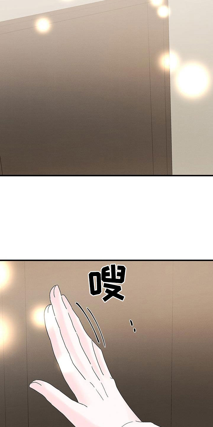 第32章：不祥的预感20