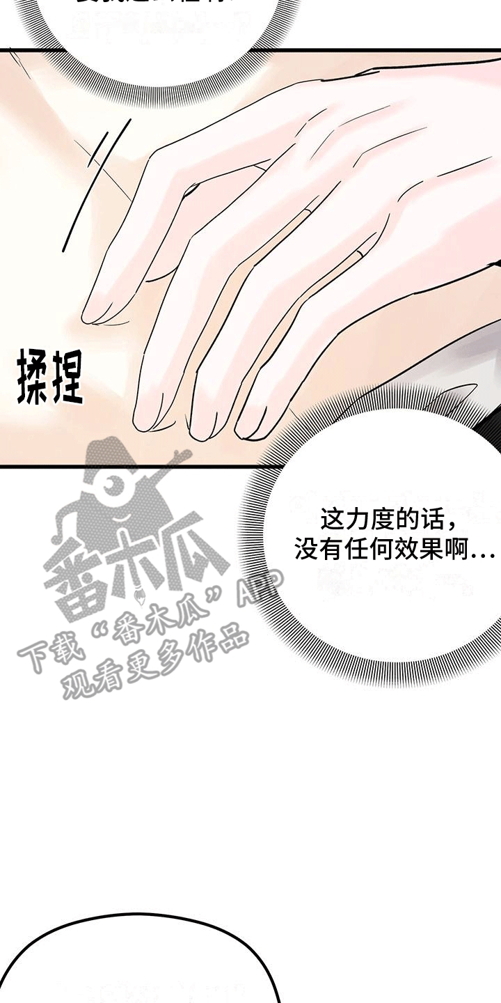 第9章：闲聊30