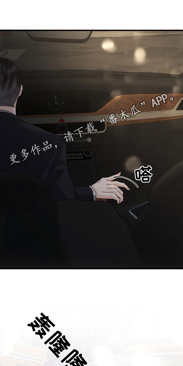 第36话0