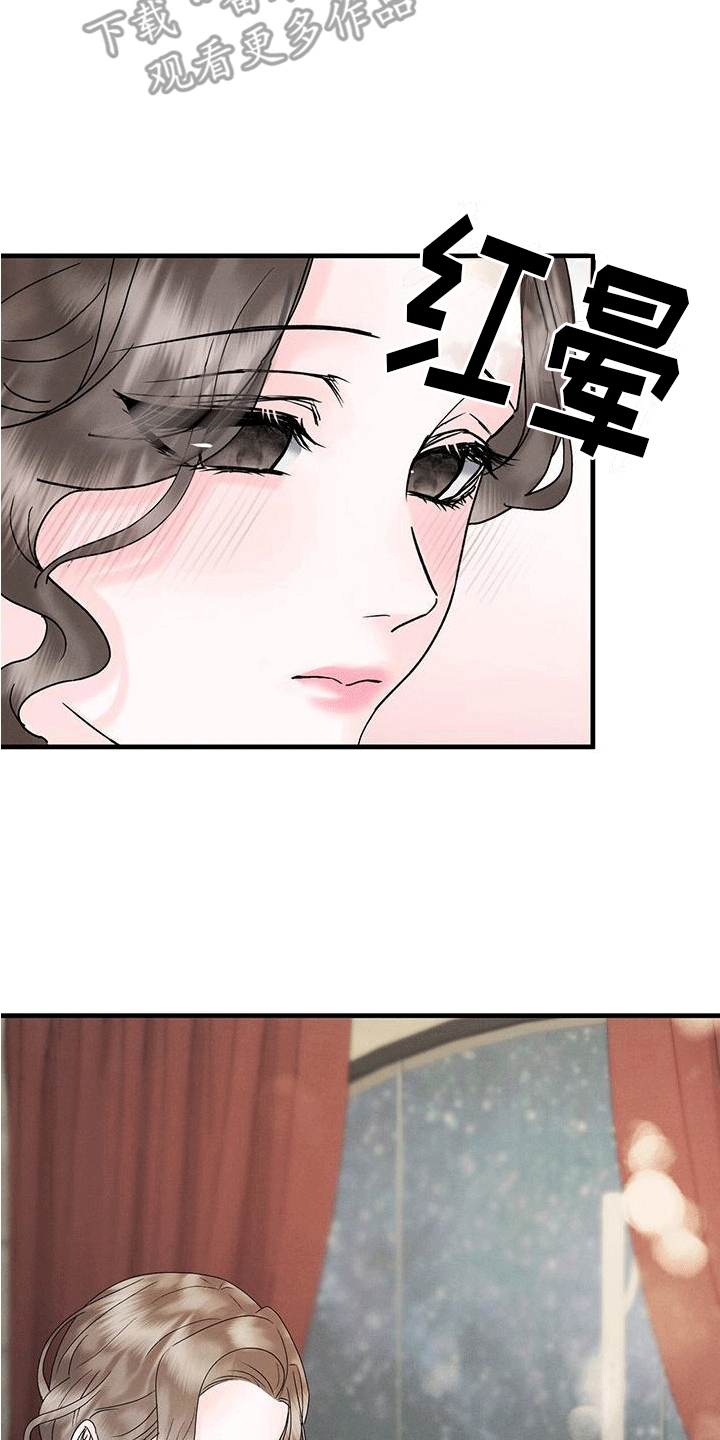 第18章：疑惑17