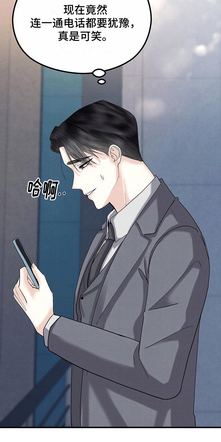 第27章：月全食27