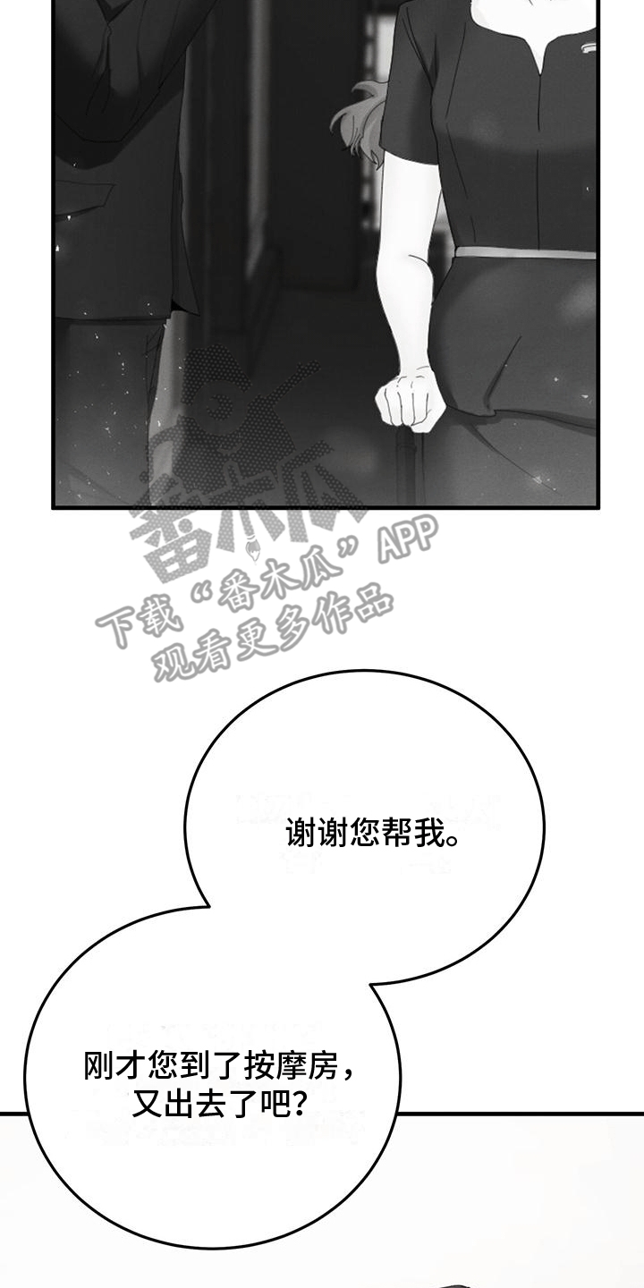 第6章：发现34