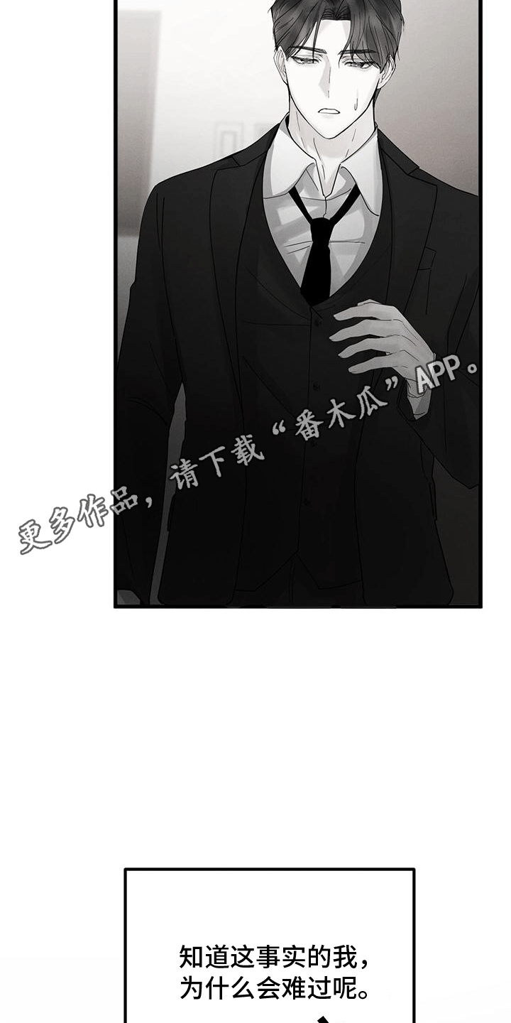 第7章：火灾23