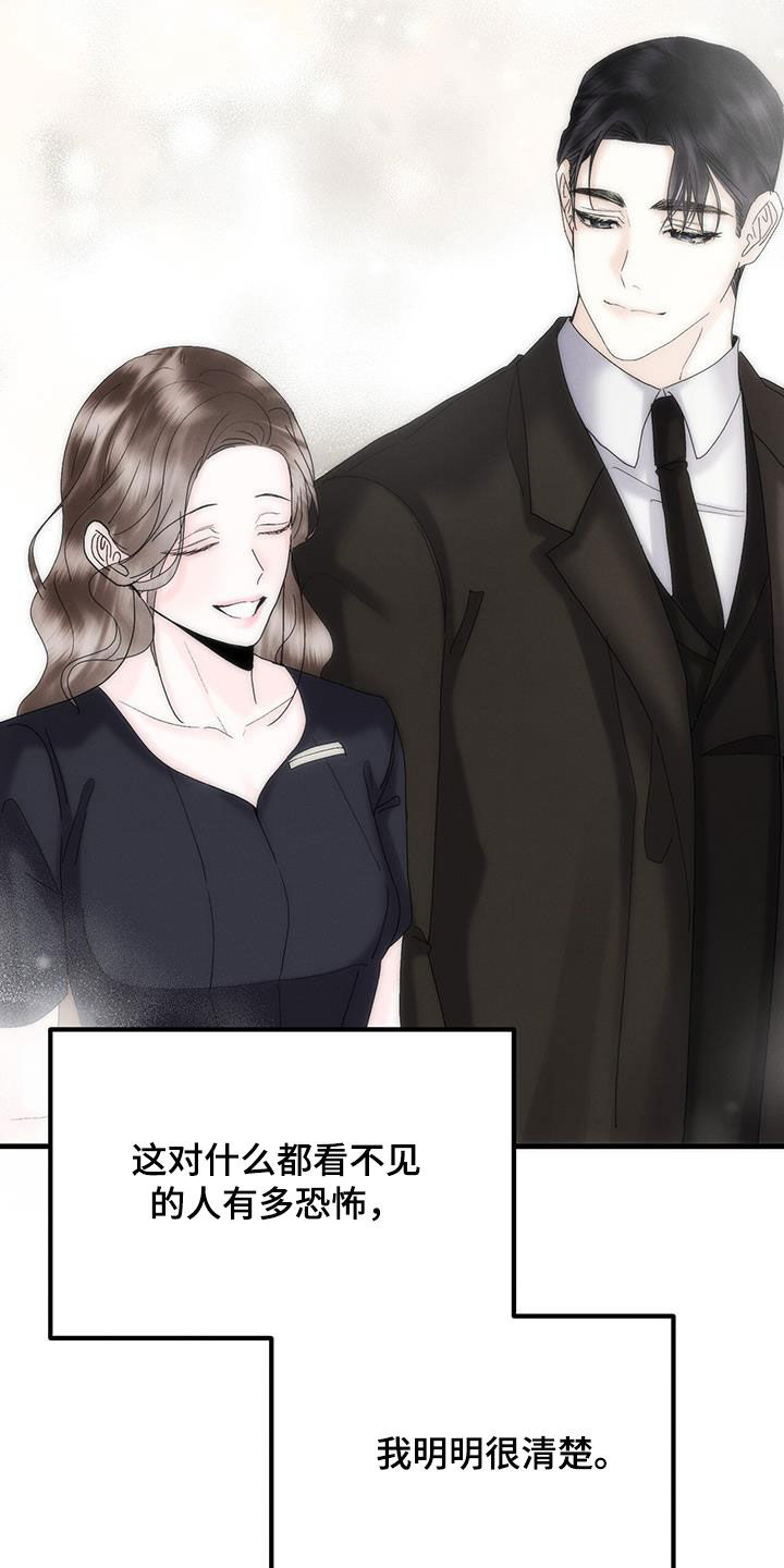 第32章：不祥的预感12