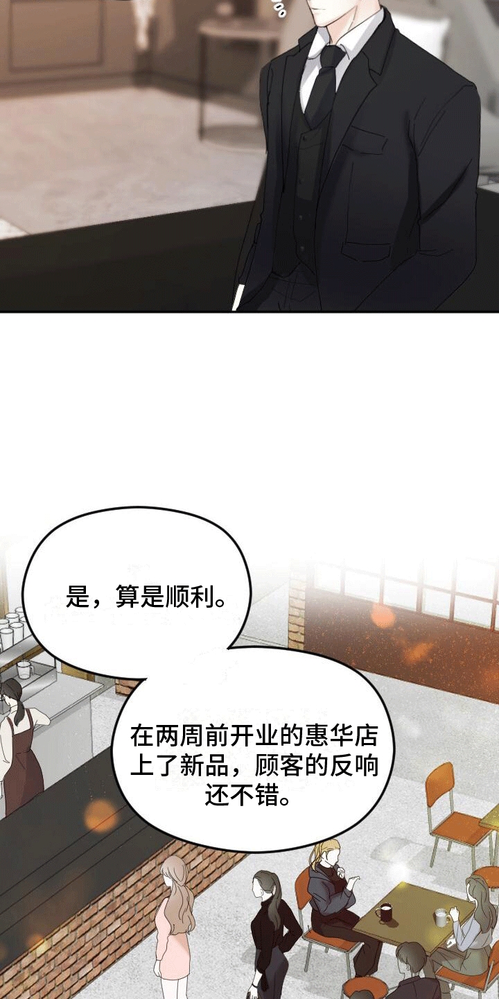 第3章：按摩6