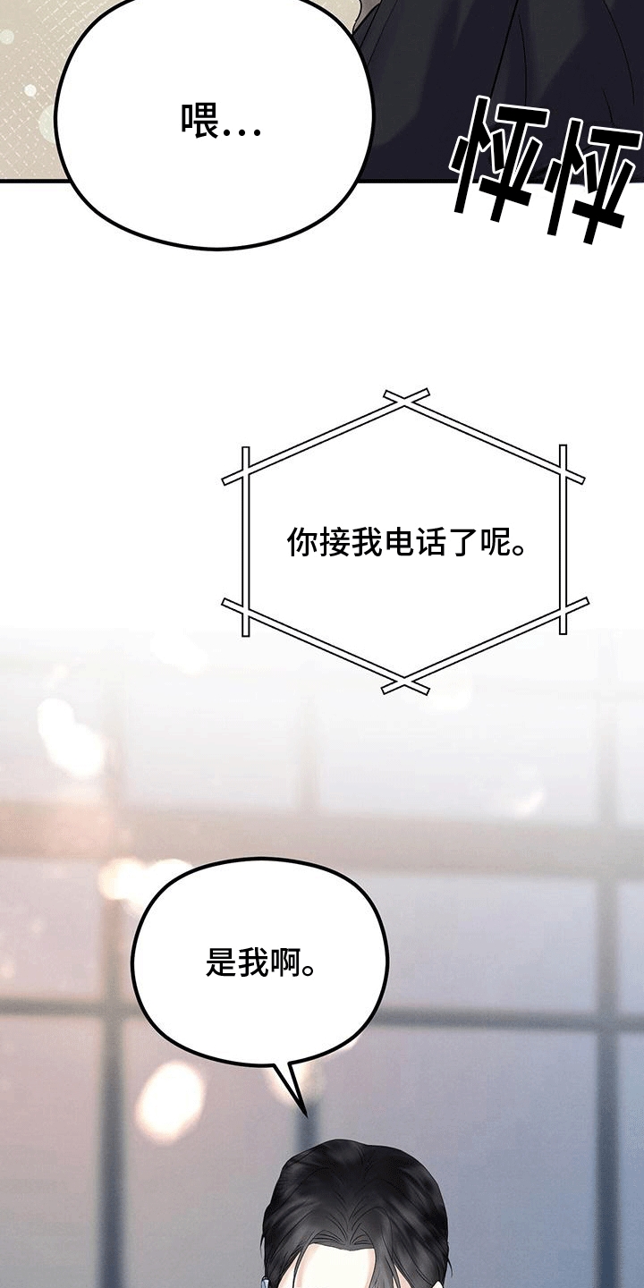 第27章：月全食38