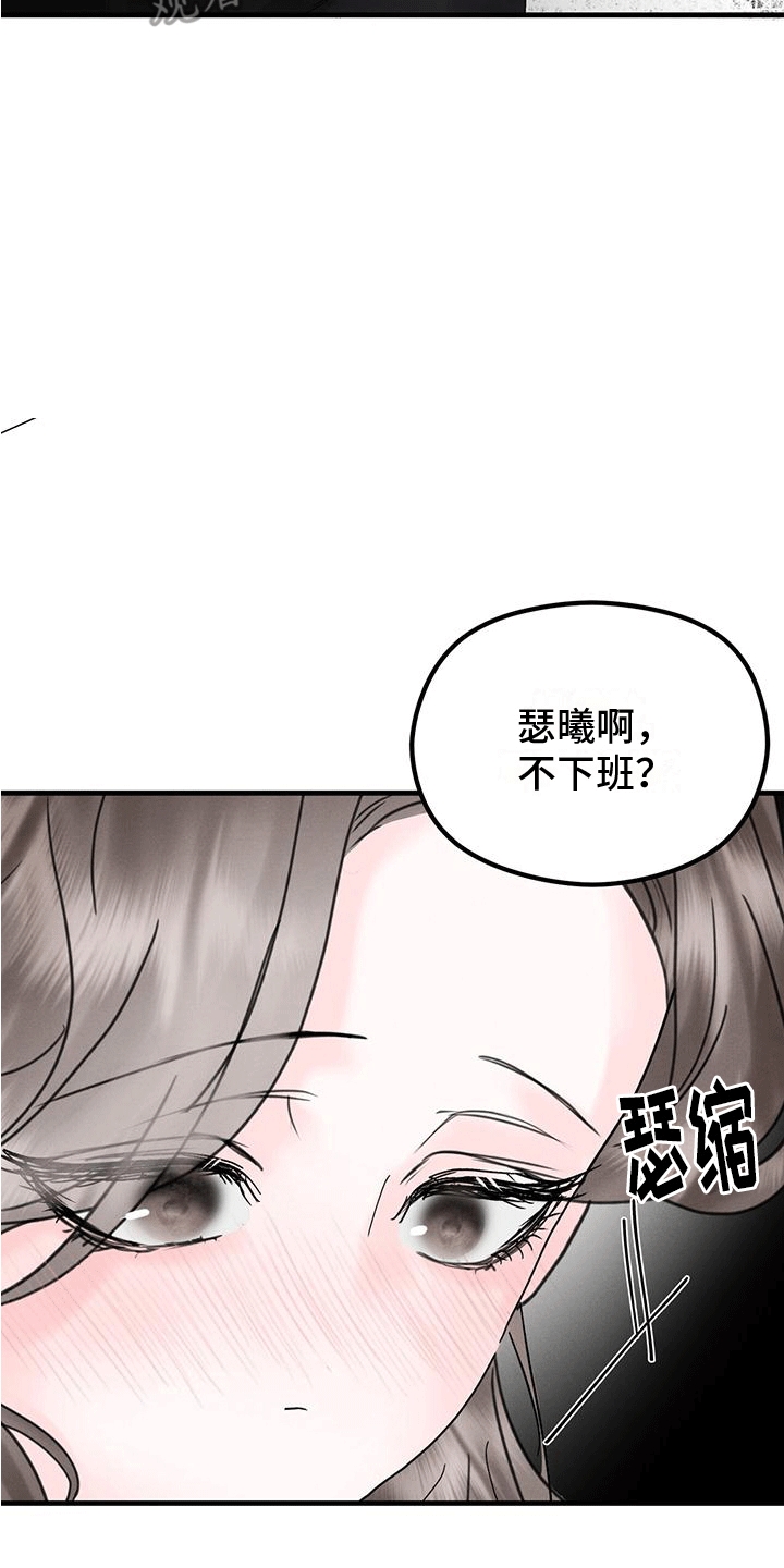 第20章：撒谎15