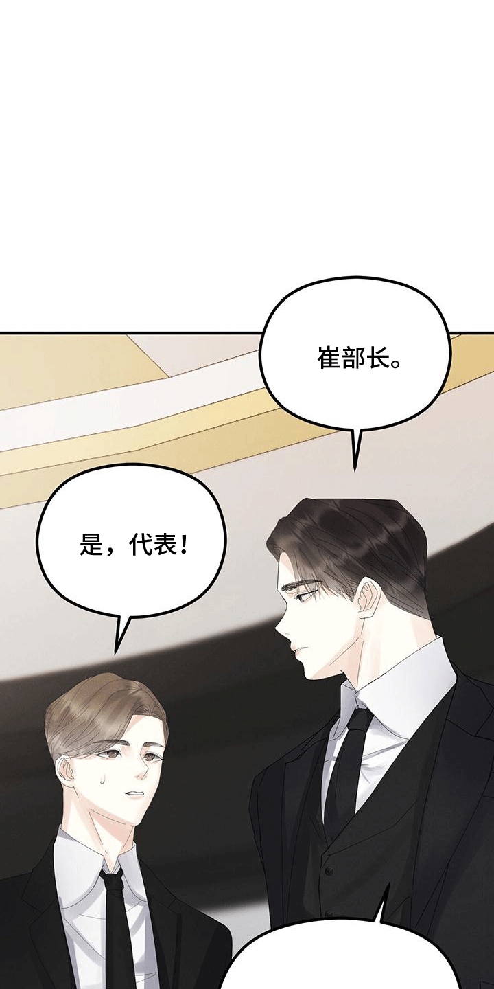 第5章：帮助28