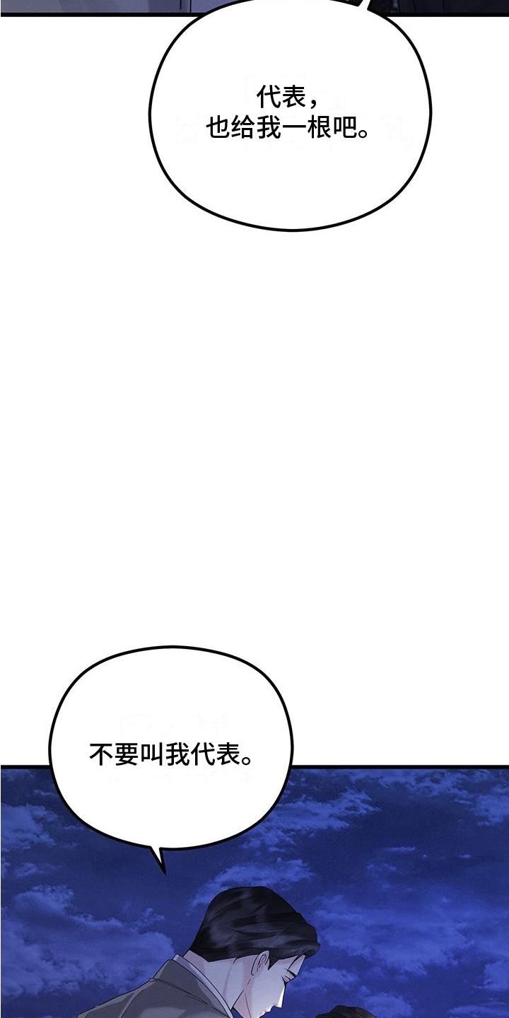第8章：吃饭20