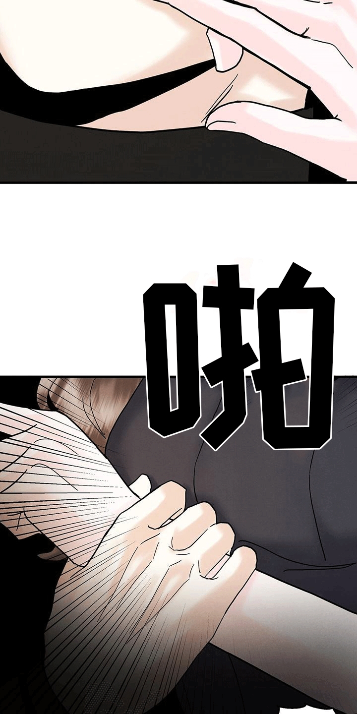 第22章：受伤10