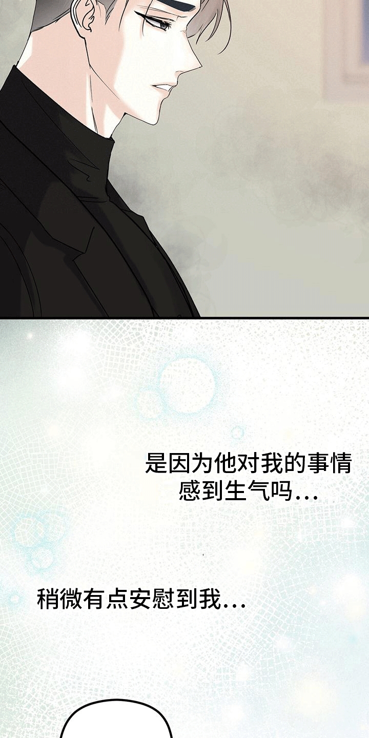 第15章：邀请35