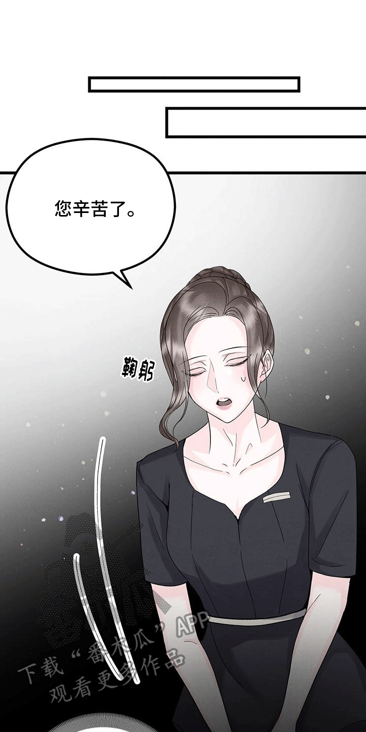 第9章：闲聊46