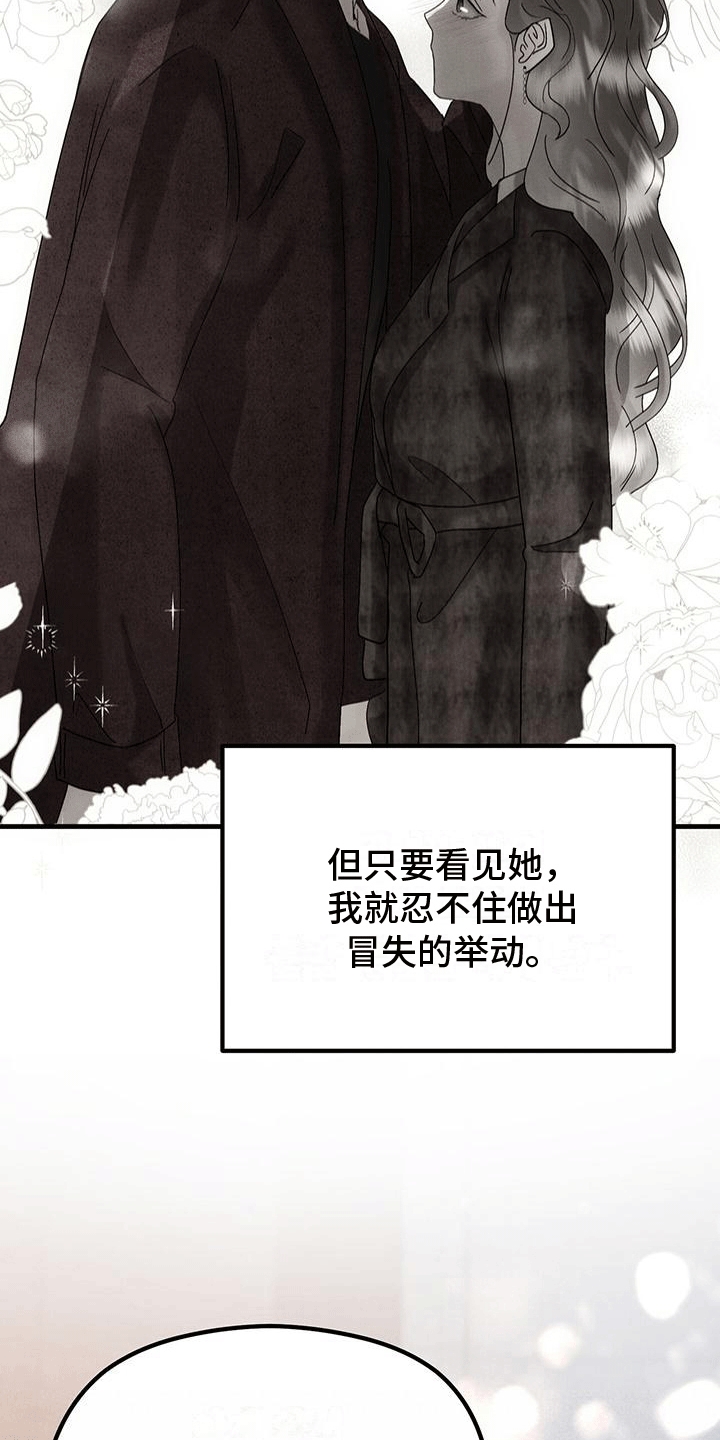 第27章：月全食26