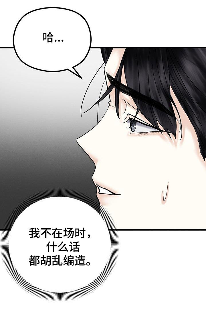 第30章：只为你而来19