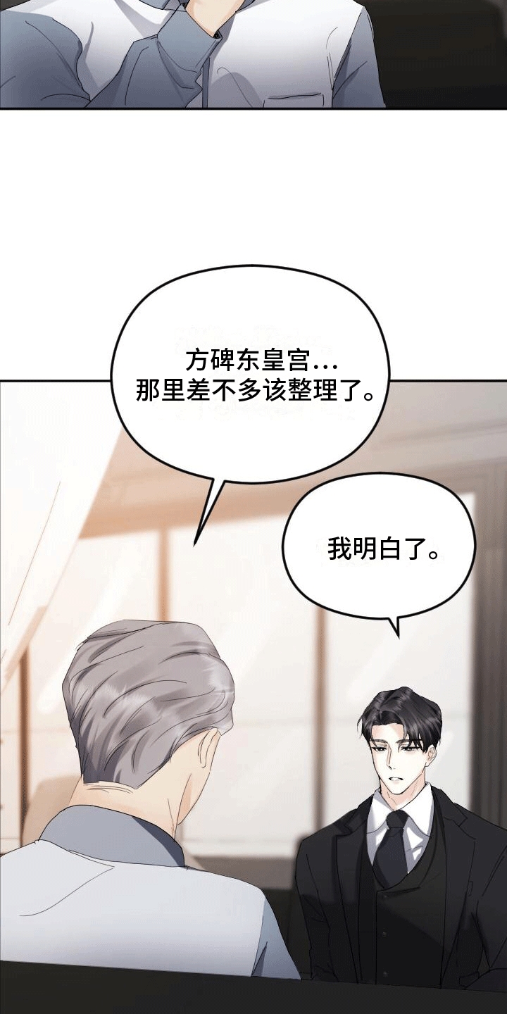 第3章：按摩4