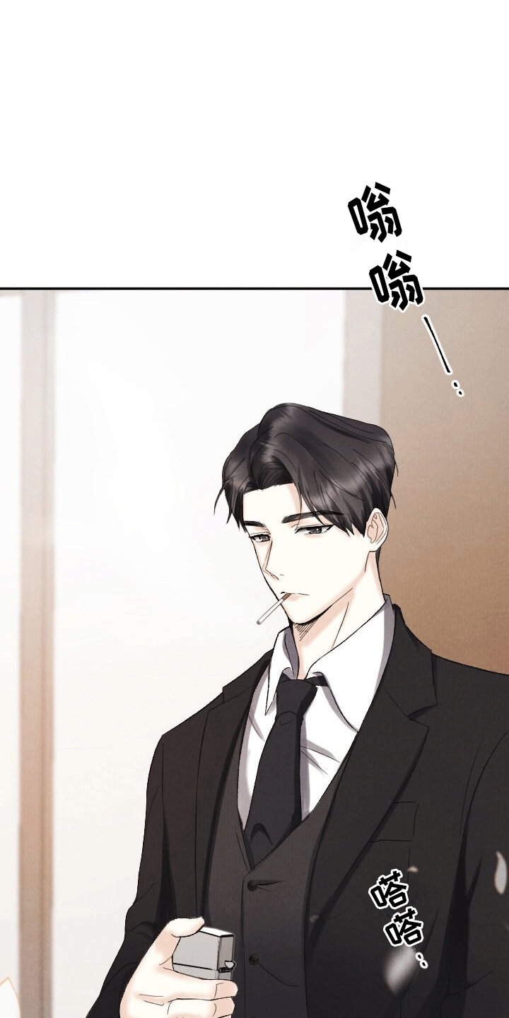 第2章：初见10