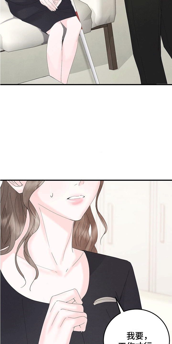 第7章：火灾8