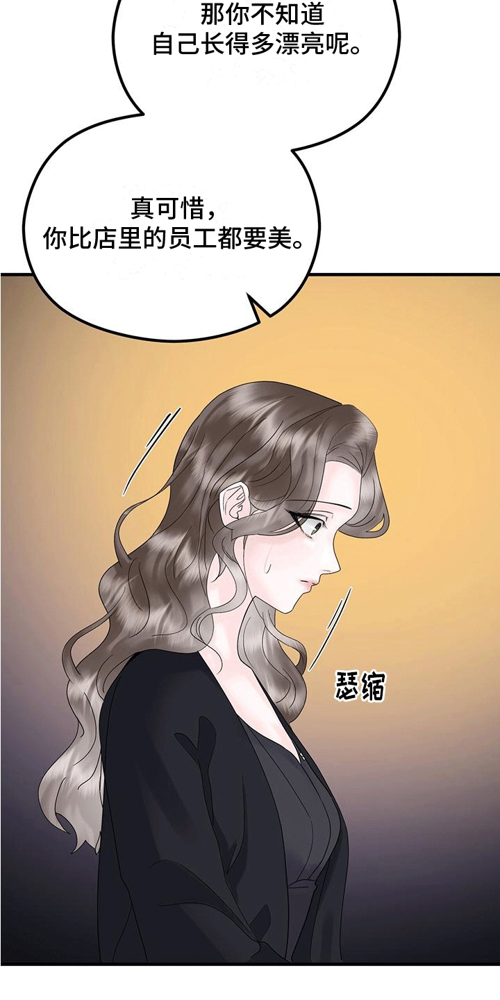 第14章：做客32