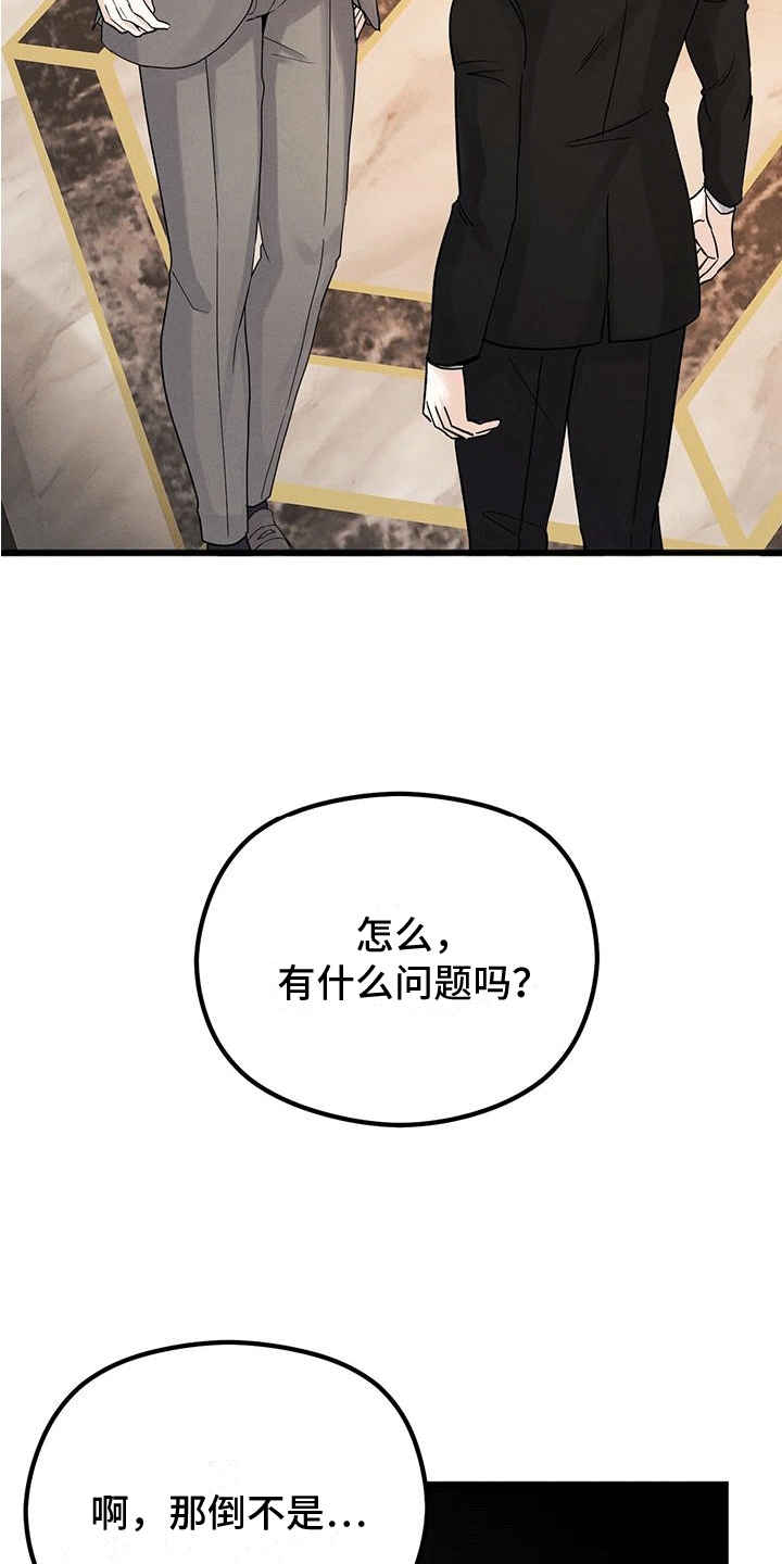 第8章：吃饭31