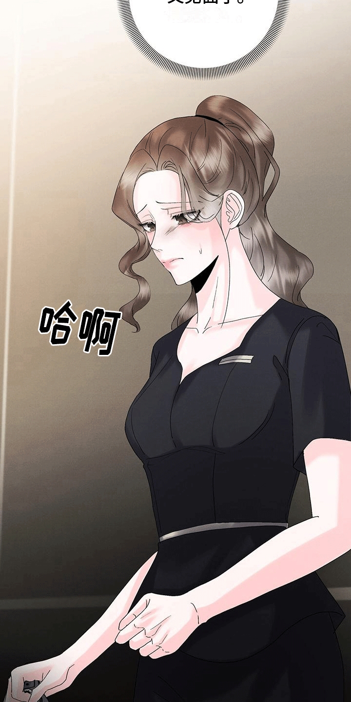第21章：会长29