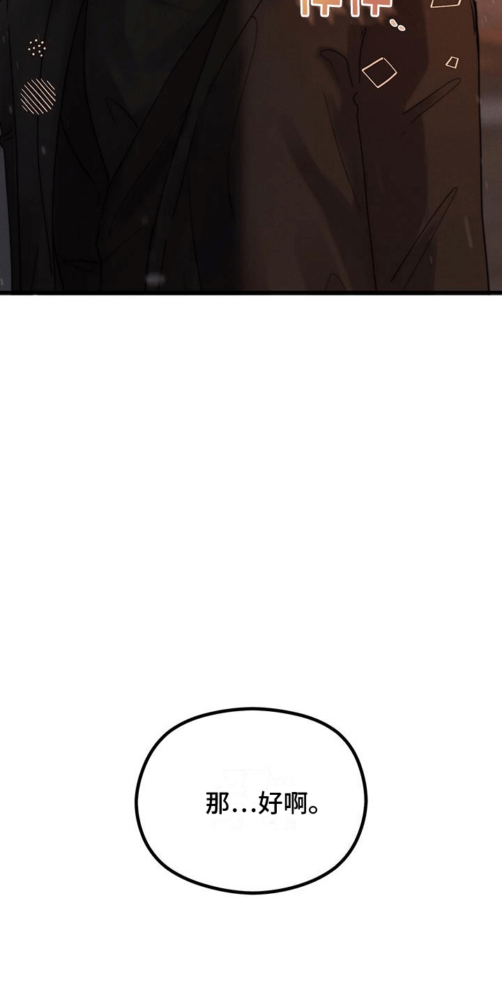 第14章：做客23