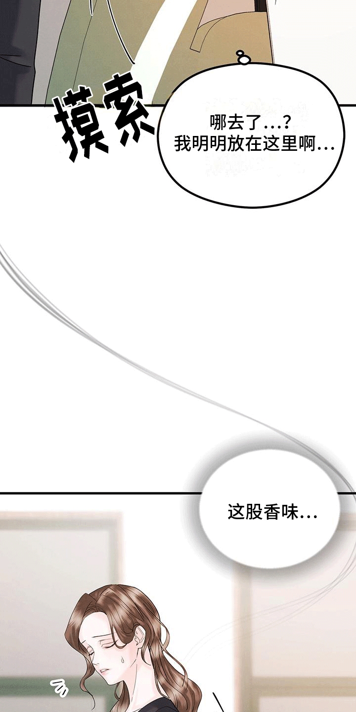 第12章：丢弃28