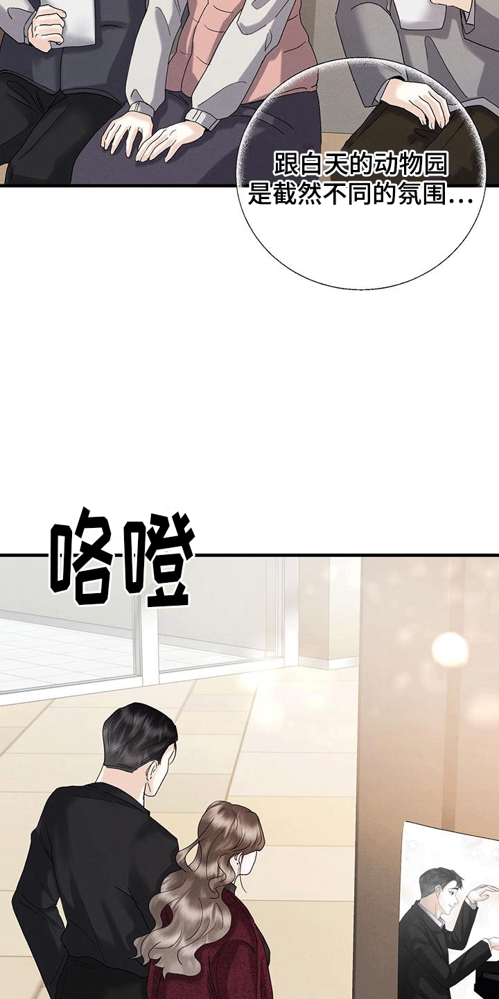 第25章：音乐会14