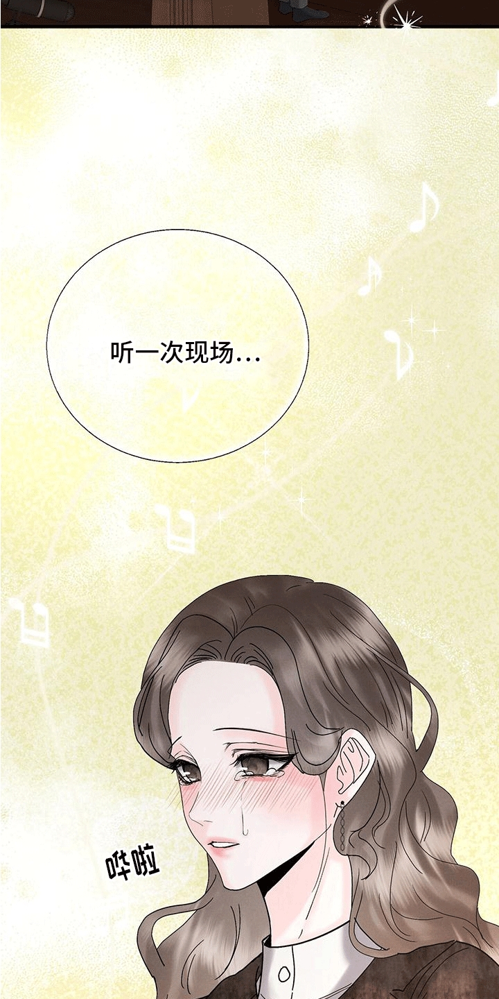 第25章：音乐会34