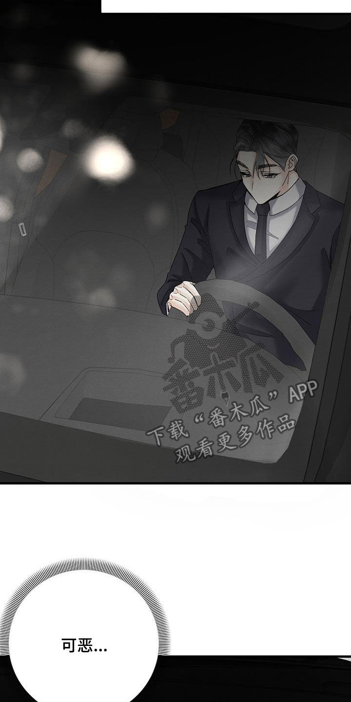 第32章：不祥的预感31
