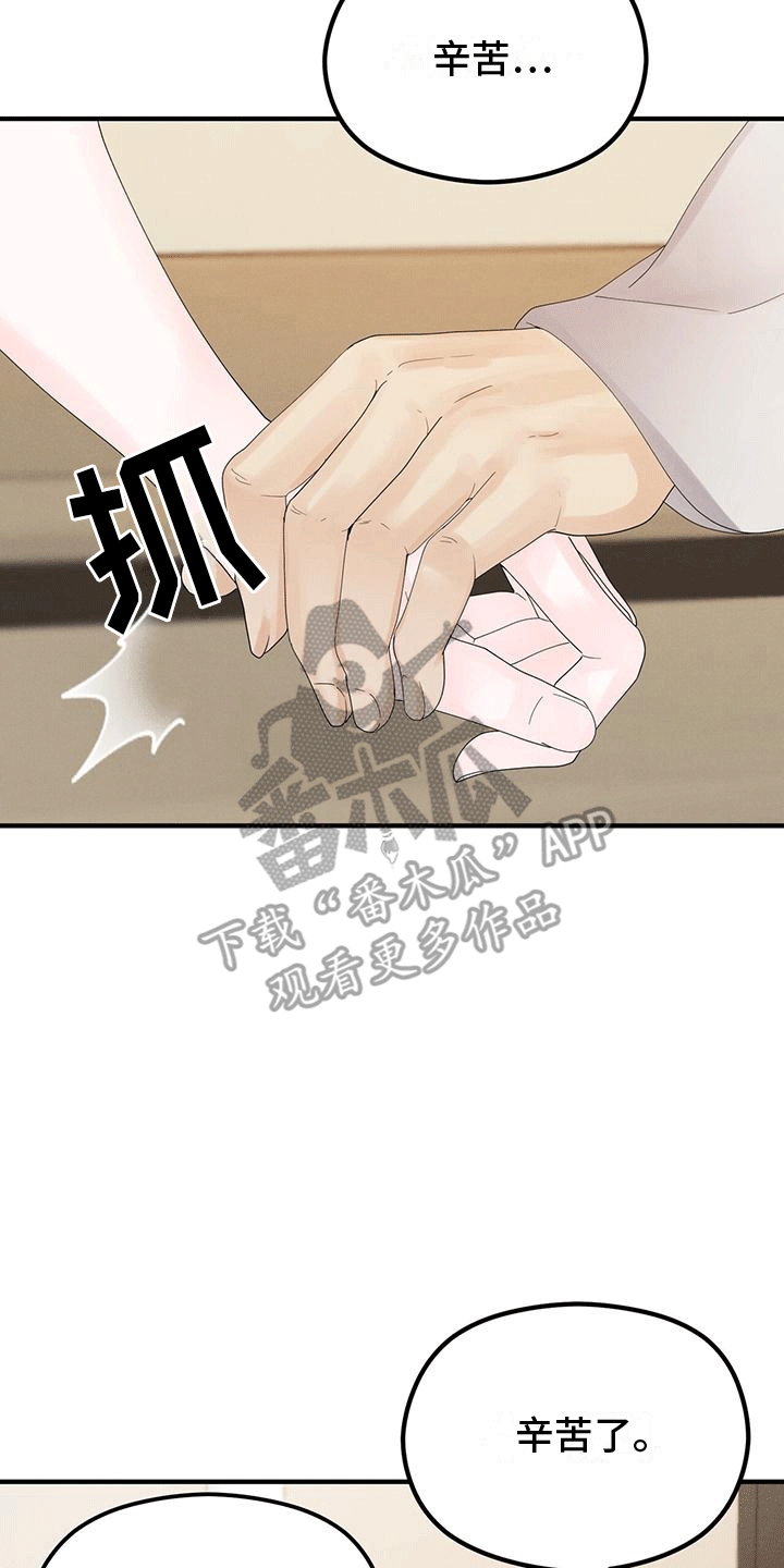 第5章：帮助2
