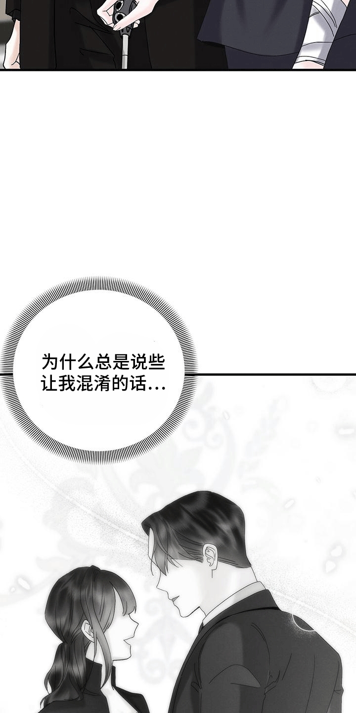 第23章：动物园5